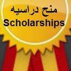 Find Scholarships on Facebook